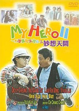 日本欧洲亚洲一区在线观看